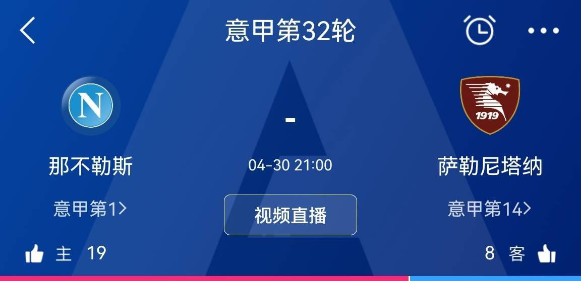 是否对抽签结果感到满意？德劳伦蒂斯：“非常满意，这是一支合适的对手，就像我们一样。